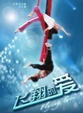 劉永演過的電影電視劇線上看_影視作品大全_好看的明星