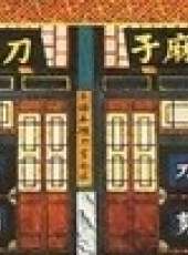老馬價值觀最新一期線上看_全集完整版高清線上看_好看的綜藝