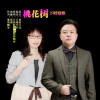 萬能膠歌曲歌詞大全_萬能膠最新歌曲歌詞