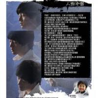 該隱與亞伯原聲碟圖片照片_該隱與亞伯原聲碟