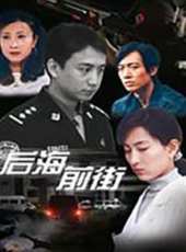 彭心宜最新電視劇_彭心宜電視劇作品全集線上看_好看的電視劇
