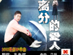 孔先斌歌曲歌詞大全_孔先斌最新歌曲歌詞