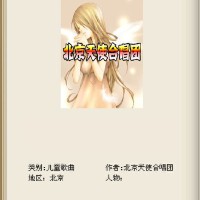 土家族搖籃曲圖片照片_土家族搖籃曲