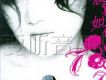 聶楓歌曲歌詞大全_聶楓最新歌曲歌詞