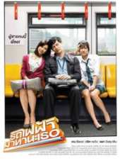 西拉德施·旺普阿潘演過的電影電視劇線上看_影視作品大全_好看的明星