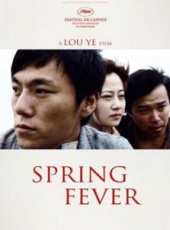 秦昊演過的電影電視劇線上看_影視作品大全_好看的明星