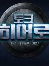 利特演過的電影電視劇線上看_影視作品大全_好看的明星
