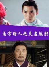 徐少強最新電影_徐少強電影全集線上看_好看的電影