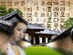 韓國歌詞率最高的鈴聲歌詞_免費鈴聲歌詞韓國歌詞率最高的鈴聲歌詞