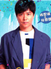 大貓兒追愛記線上看_全集高清完整版線上看_分集劇情介紹_好看的電視劇