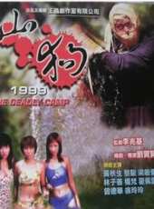 白雲橋線上看_高清完整版線上看 - 蟲蟲電影