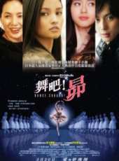 最新2011-2000歌舞電影_2011-2000歌舞電影大全/排行榜_好看的電影