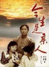 劉曉曄演過的電影電視劇線上看_影視作品大全_好看的明星