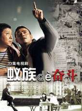 最新2012偶像電視劇_好看的2012偶像電視劇大全/排行榜 - 蟲蟲電視劇