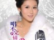 杭嬌圖片照片_杭嬌