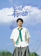 最新2022電視劇_好看的2022電視劇大全/排行榜_好看的電視劇
