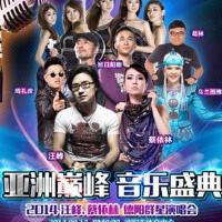熔藝音樂群星最新專輯_新專輯大全_專輯列表