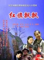 金珠演過的電影電視劇線上看_影視作品大全_好看的明星