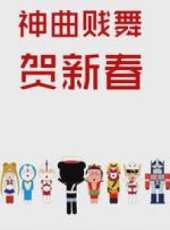 最新2012電影_2012電影大全/排行榜_好看的電影