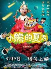 孫桂田演過的電影電視劇線上看_影視作品大全_好看的明星