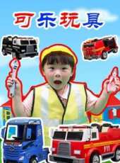 最新2021卡通片_2021卡通片大全/排行榜 - 蟲蟲動漫