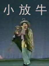 島國奇遇記線上看_高清完整版線上看_好看的電影