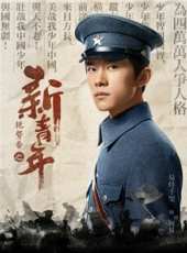吳俊余演過的電影電視劇線上看_影視作品大全_好看的明星