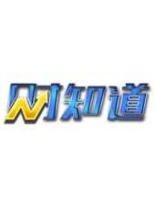 夢想下一戰 2017最新一期線上看_全集完整版高清線上看_好看的綜藝