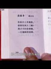 最愛是中華 第一季最新一期線上看_全集完整版高清線上看 - 蟲蟲綜藝