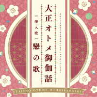 伊藤彩沙圖片照片_照片寫真