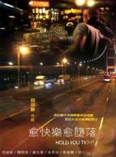 陳錦鴻最新電影_陳錦鴻電影全集線上看_好看的電影