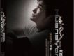 黃勇歌曲歌詞大全_黃勇最新歌曲歌詞