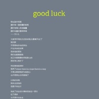 Good Luck Jane圖片照片_Good Luck Jane