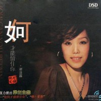 謝浛露圖片照片_謝浛露