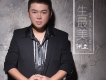 洪立歌曲歌詞大全_洪立最新歌曲歌詞