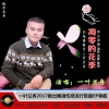 凋零的花季