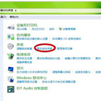 Windows提示音圖片照片_Windows提示音