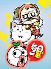 每日一暴動漫全集線上看_卡通片全集高清線上看_好看的動漫