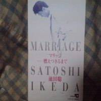池田聡圖片照片_池田聡