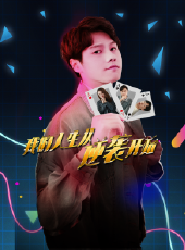 最新2021電視劇_好看的2021電視劇大全/排行榜 - 蟲蟲電視劇