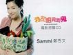 我左眼見到鬼 EP