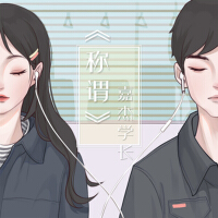 稱謂專輯_嘉傑學長稱謂最新專輯