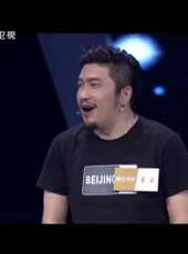 最愛是中華 第一季最新一期線上看_全集完整版高清線上看 - 蟲蟲綜藝