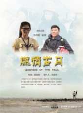 王丹妮最新電影_王丹妮電影全集線上看_好看的電影