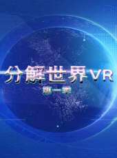 2023最新遊戲綜藝節目大全/排行榜_好看的綜藝