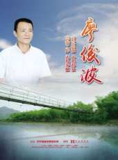 最新2017內地電影_2017內地電影大全/排行榜_好看的電影
