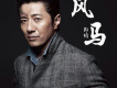 鄭鈞歌曲歌詞大全_鄭鈞最新歌曲歌詞