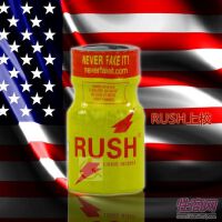 Rush圖片照片_Rush