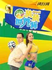 徐德亮演過的電影電視劇線上看_影視作品大全_好看的明星