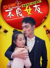 最新2018內地奇幻電影_2018內地奇幻電影大全/排行榜_好看的電影